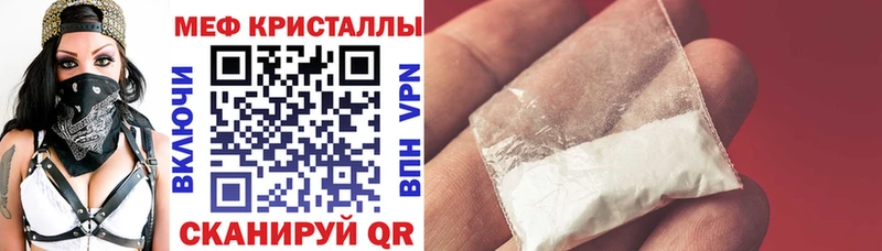Наркота Тогучин Конопля  Галлюциногенные грибы  МЕФ  Кокаин  СОЛЬ 