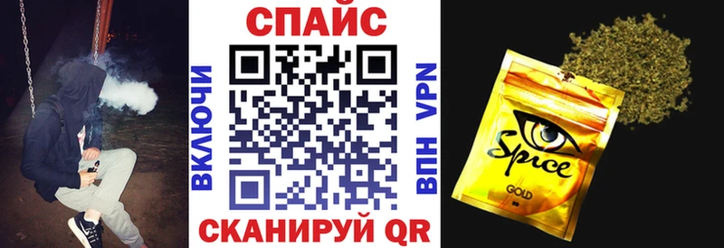 блэк спрут ONION  Тогучин  БУТИРАТ Butirat 