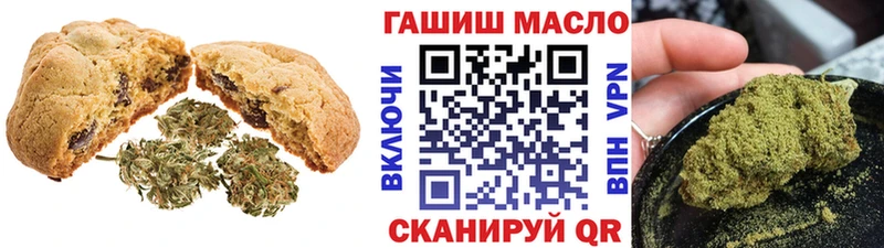 blacksprut ТОР  Тогучин  Еда ТГК конопля 