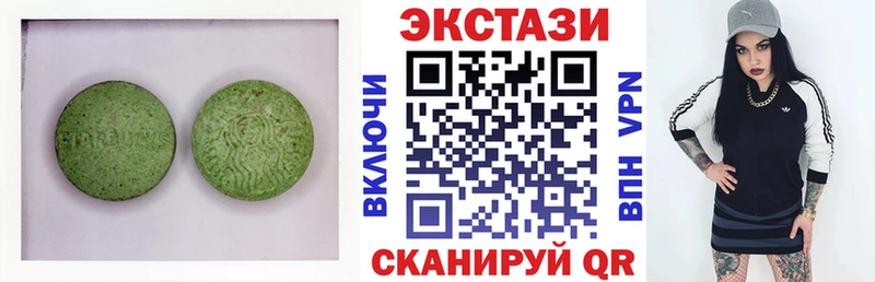 где можно купить   Тогучин  Экстази бентли 