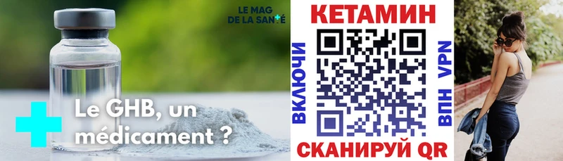 Кетамин VHQ Тогучин