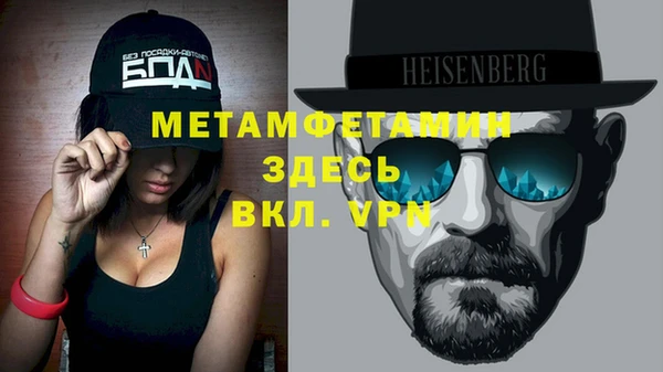 винт Беломорск