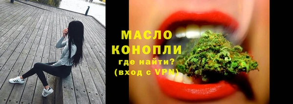 винт Беломорск