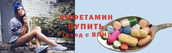 винт Беломорск