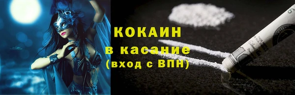 винт Беломорск