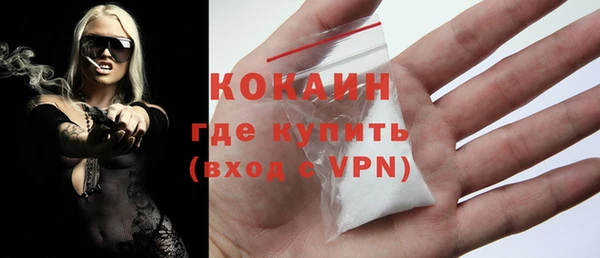винт Беломорск