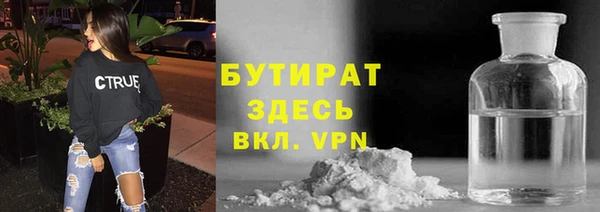 винт Беломорск