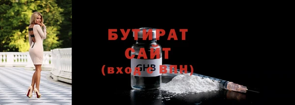 винт Беломорск