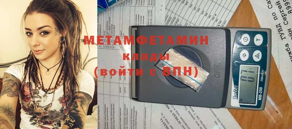 винт Беломорск