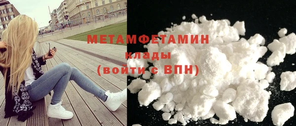 винт Беломорск