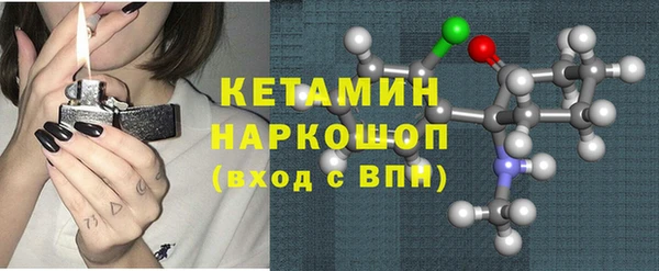 винт Беломорск
