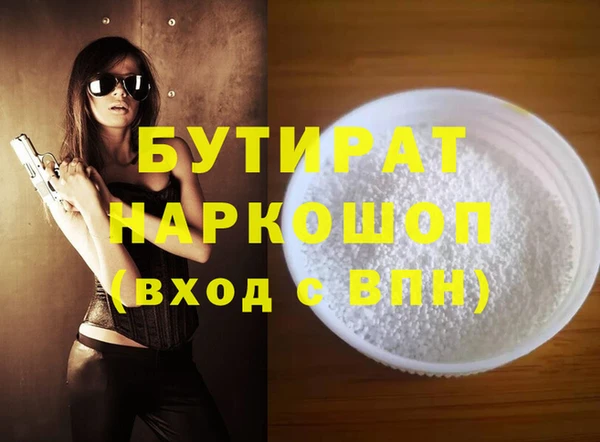 винт Беломорск
