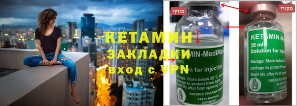 винт Беломорск
