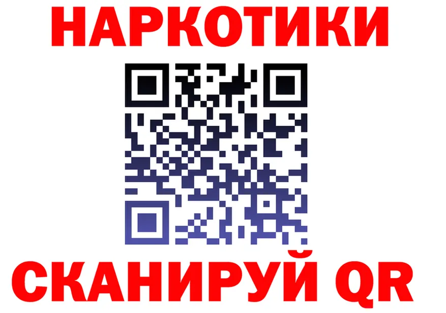 APVP Crystall ссылки площадка blacksprut Тогучин
