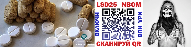 закладка  Тогучин  Лсд 25 экстази ecstasy 