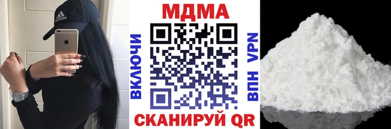 МДМА молли  Тогучин 