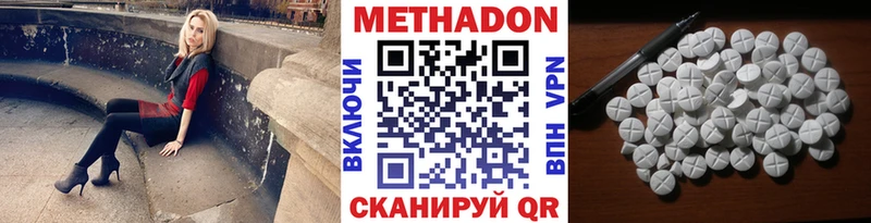 KRAKEN ТОР  Тогучин  Метадон кристалл 