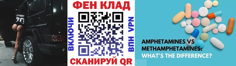МЕТАМФЕТАМИН винт  Тогучин 
